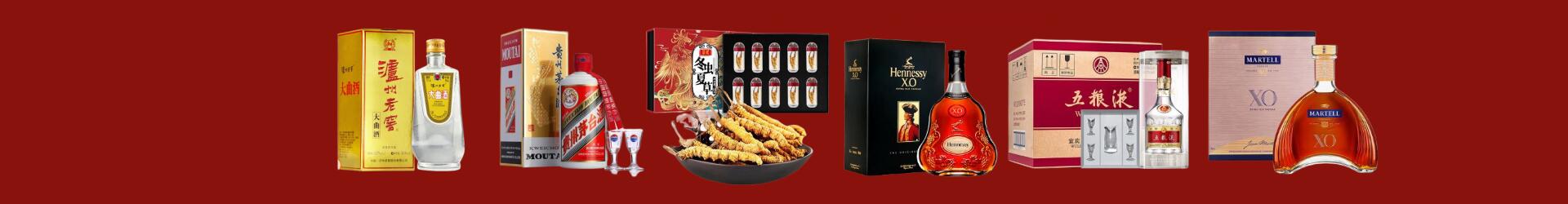 宁德乔峰烟酒经营部