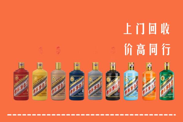 宁德回收茅台酒