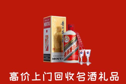 宁德回收茅台酒