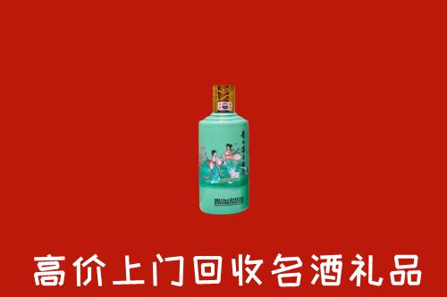 高价求购：宁德回收24节气茅台酒