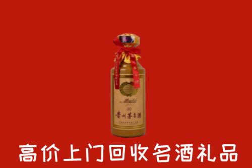 高价求购：宁德回收30年茅台酒