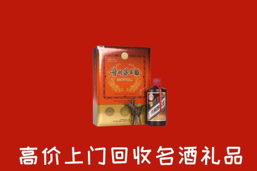 宁德高价回收贵宾特制茅台酒