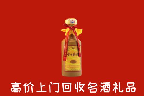 宁德回收茅台酒