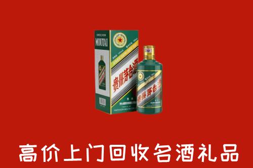 宁德回收五星茅台酒