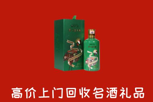 宁德回收出口茅台酒