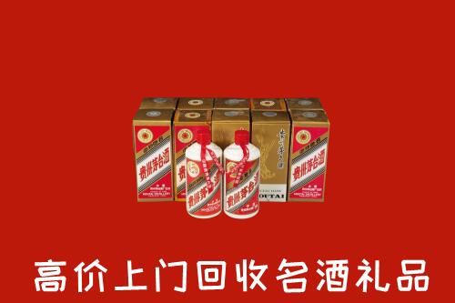 收购行情：宁德回收年份茅台酒